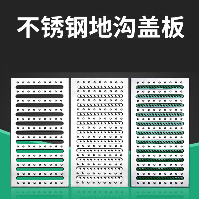 沙田镇不锈钢沟盖板展示